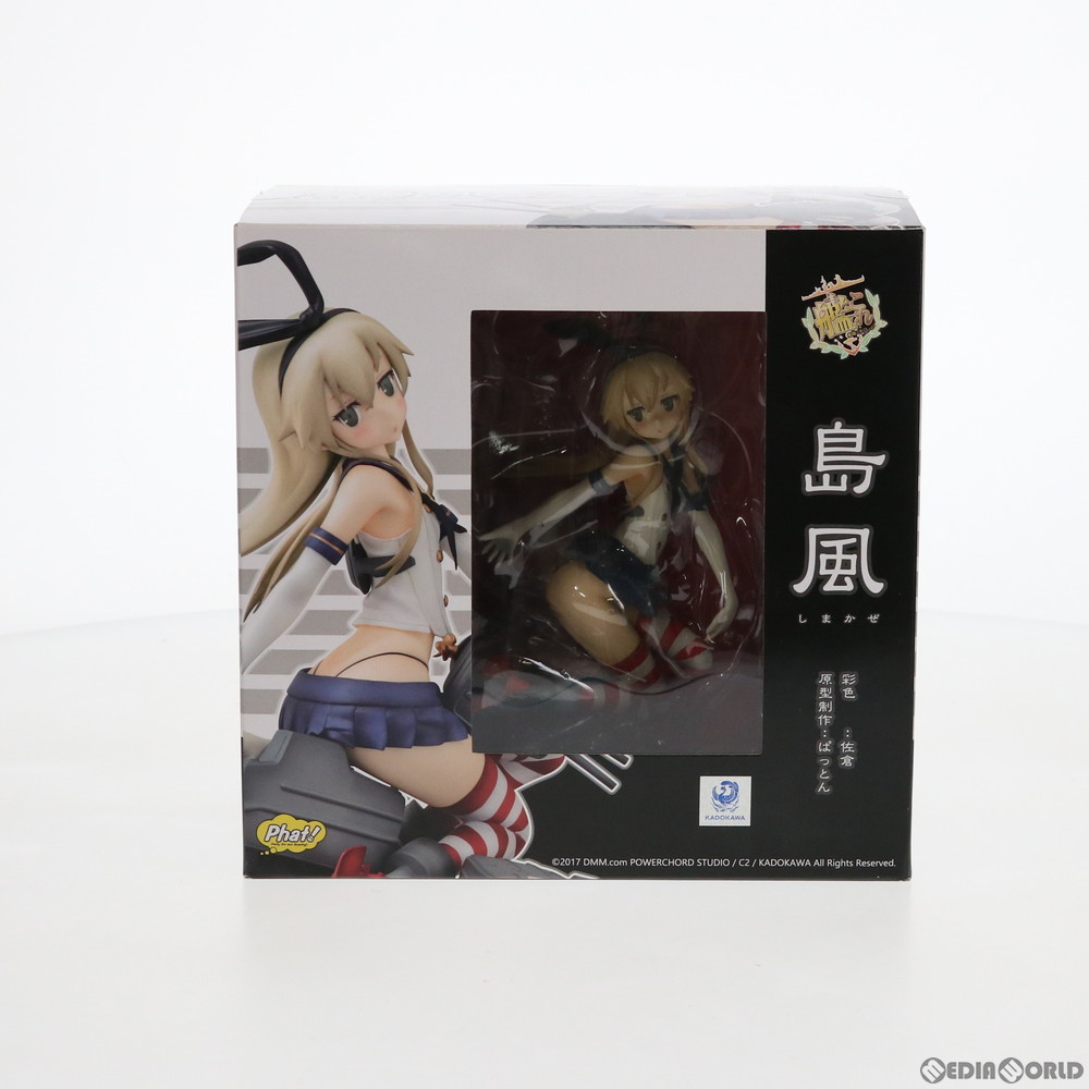 グッドスマイルカンパニー 艦隊これくしょん～艦これ～ 島風 （1/7