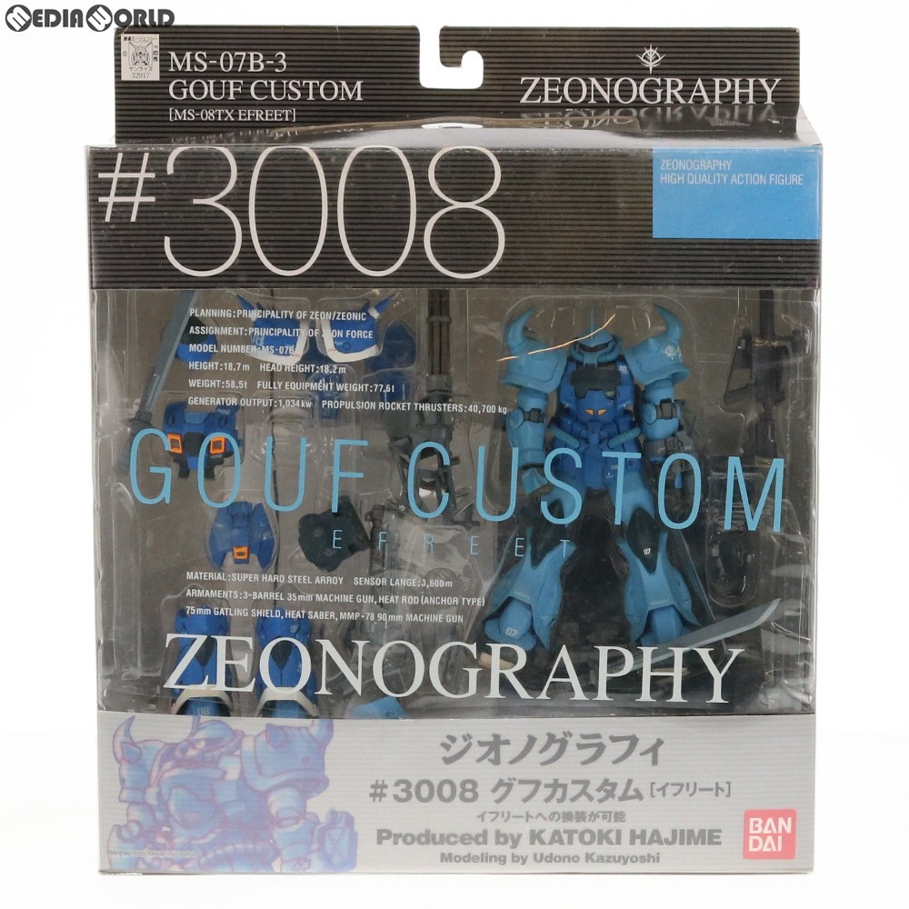 ZEONOGRAPHY #3008 グフカスタム