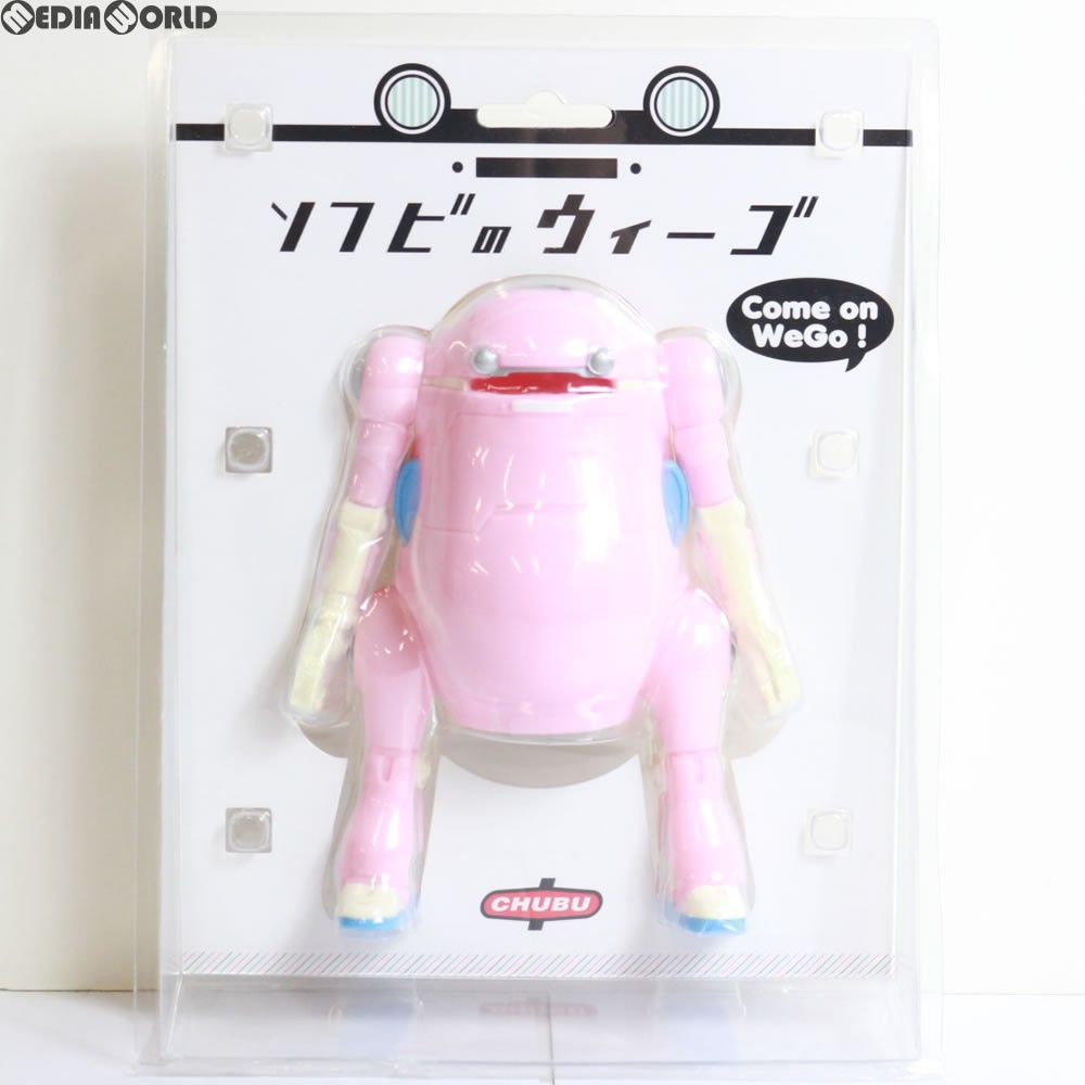 招きネゴラ　未開封 存在感抜群のビッグサイズ招きネゴラ 「大招きネゴラ」が新登場です