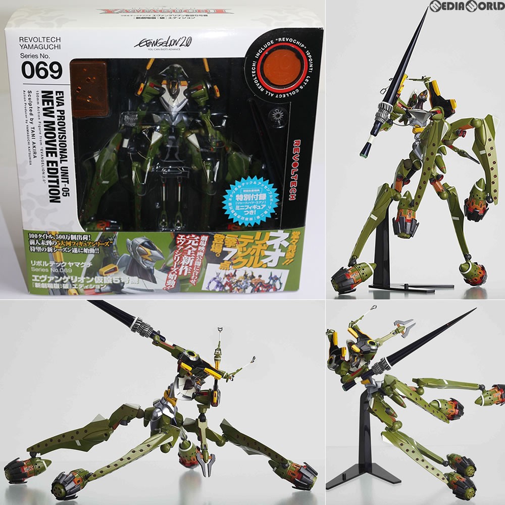 海洋堂 リボルテックヤマグチ No.69 エヴァ 仮設5号機 [新劇場版：破