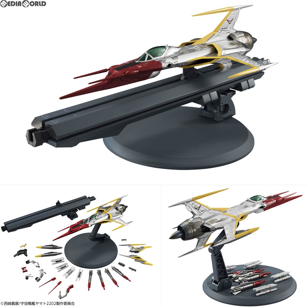メガハウス ヴァリアブルアクション Hi-SPEC 宇宙戦艦ヤマト2202 愛の