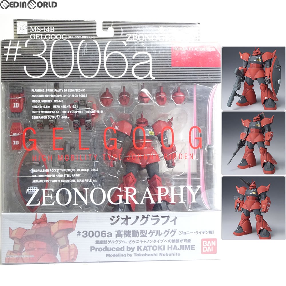 ZEONOGRAPHY #3006a ジョニーライデン専用 高機動型 ゲルググ ZEONOGRAPHY #3006a ジョニーライデン専用 高機動型 ゲルググ