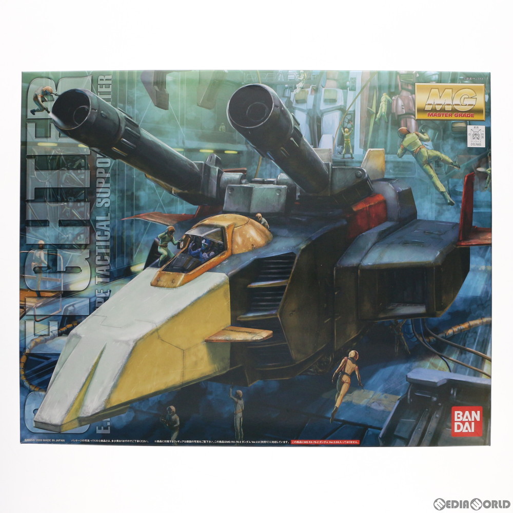 BANDAI 地球連邦軍 試作型戦術支援メカ Gファイター ガンダム Ver.2.0