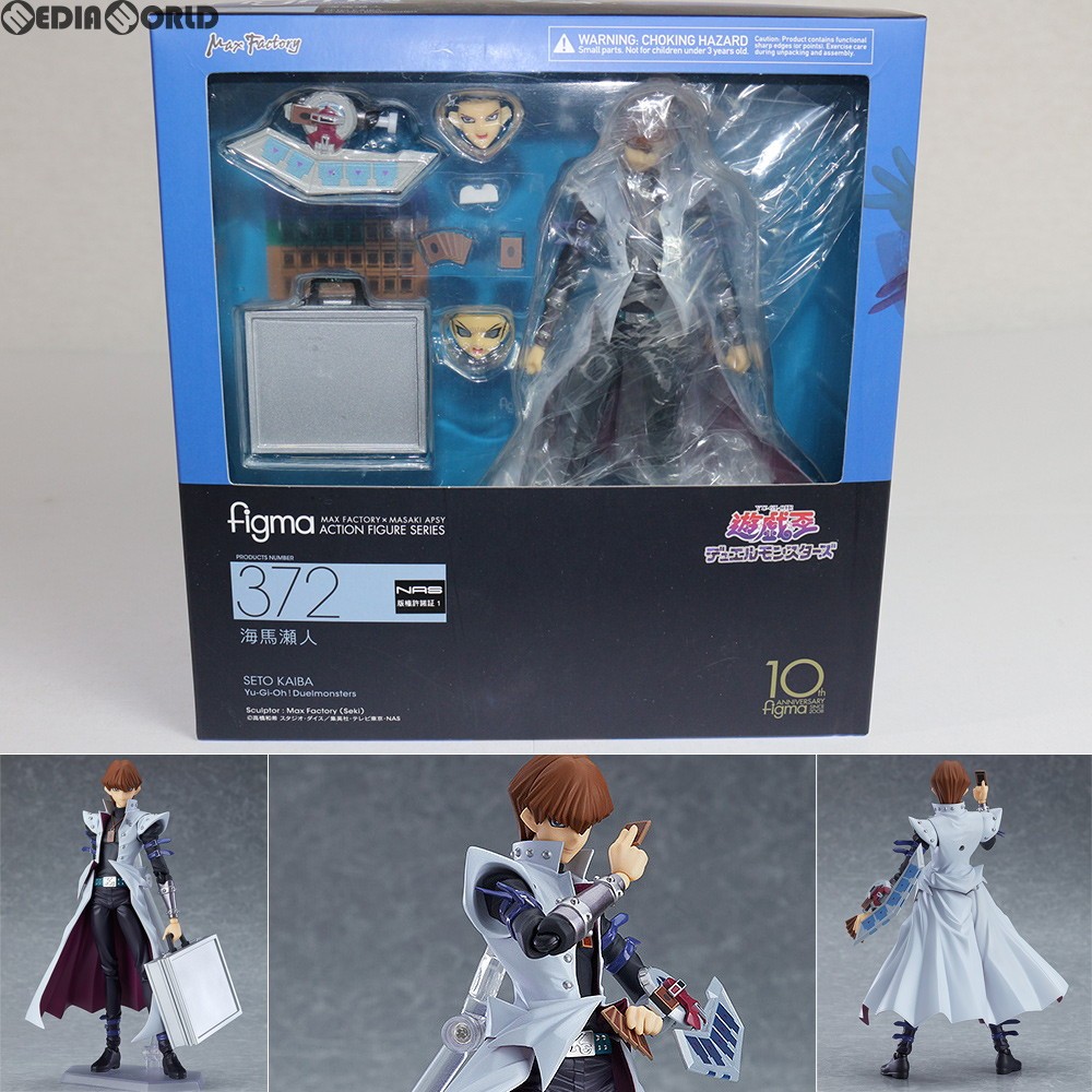 マックスファクトリー figma 遊☆戯☆王デュエルモンスターズ 闇遊戯
