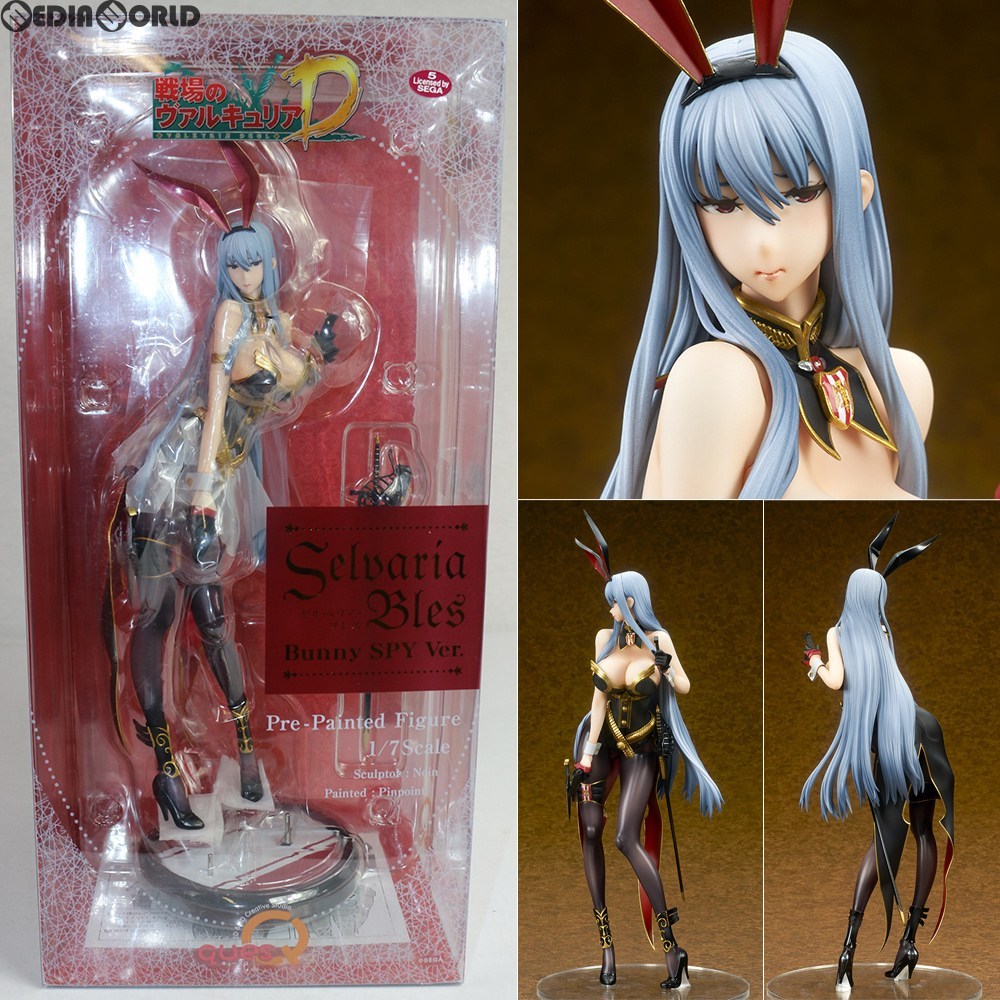 戦場のヴァルキュリア セルベリアの新品・未使用品・中古品 戦場のヴァルキュリア セルベリアの新品・未使用品・中古品