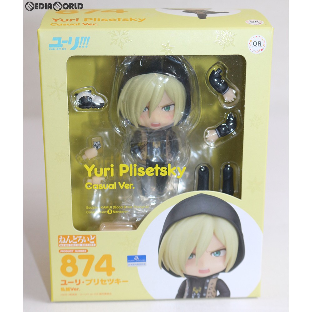 ねんどろいど ユーリ on ICE ユーリ・プリセツキー 私服Ver｜Yahoo