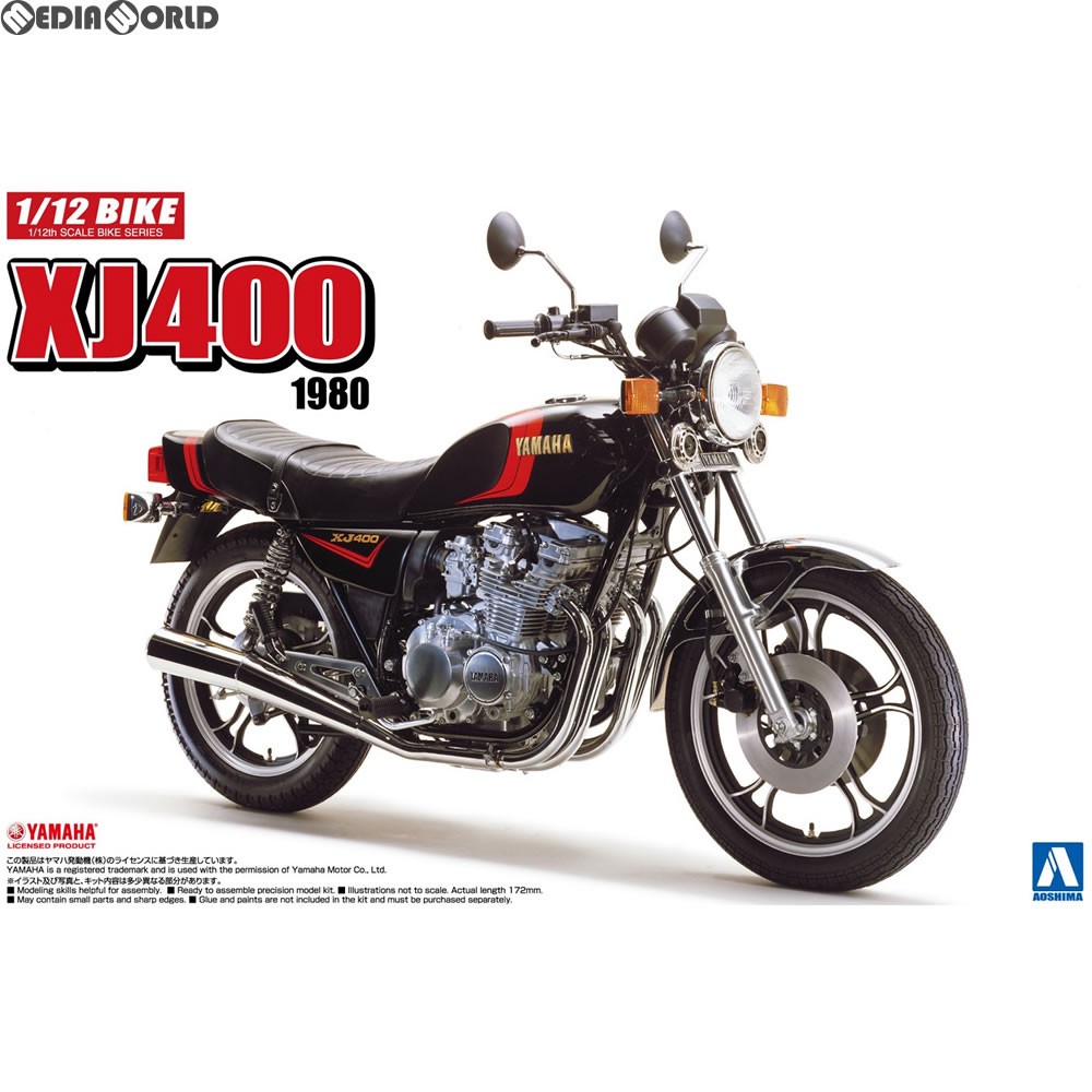 オートバイ・バイク Kawasaki GPz400 & Yamaha XJ400 1/12 ヤマハ XJ400 （1/12スケール バイク No.39 053331） オートバイ - 最