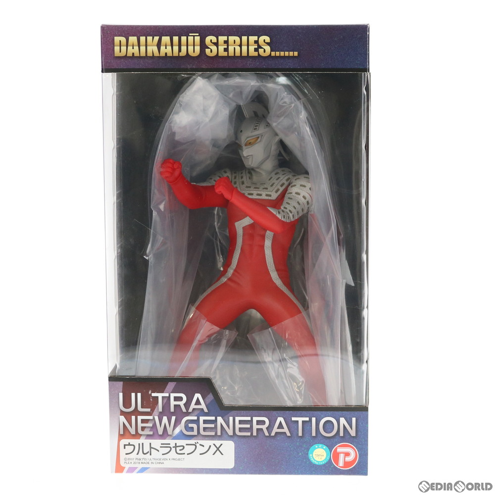 プレックス 大怪獣シリーズ ULTRA NEW GENERATION ウルトラセブンX