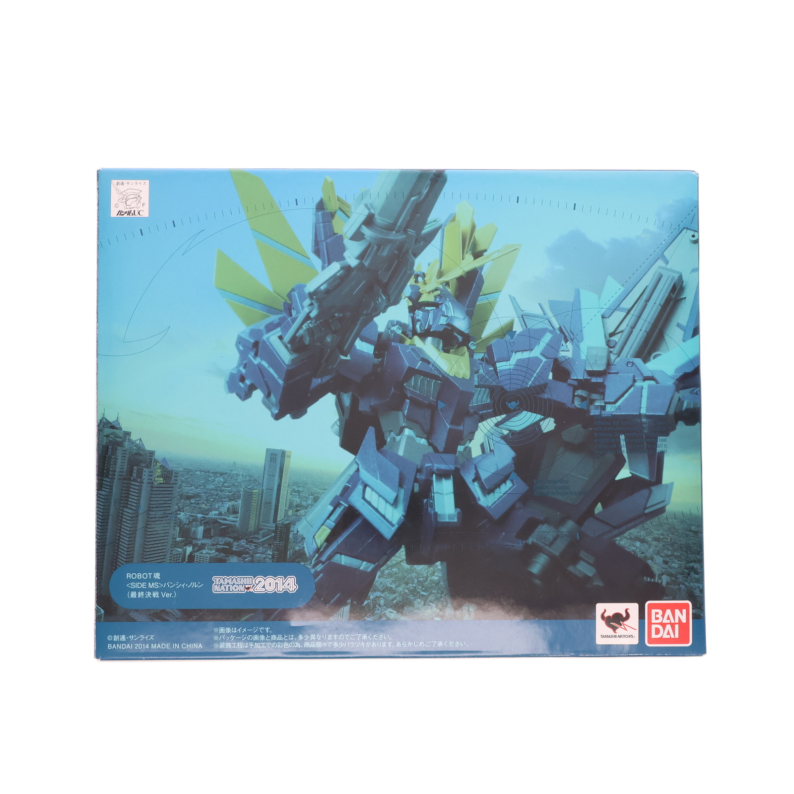 2025年最新】Yahoo!オークション -robot魂 バンシィ 最終決戦の