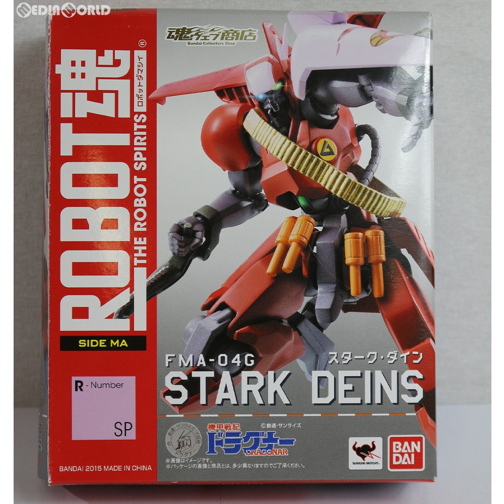 BANDAI ROBOT魂 ＜SIDE MA＞ スターク・ダイン フィギュア本体