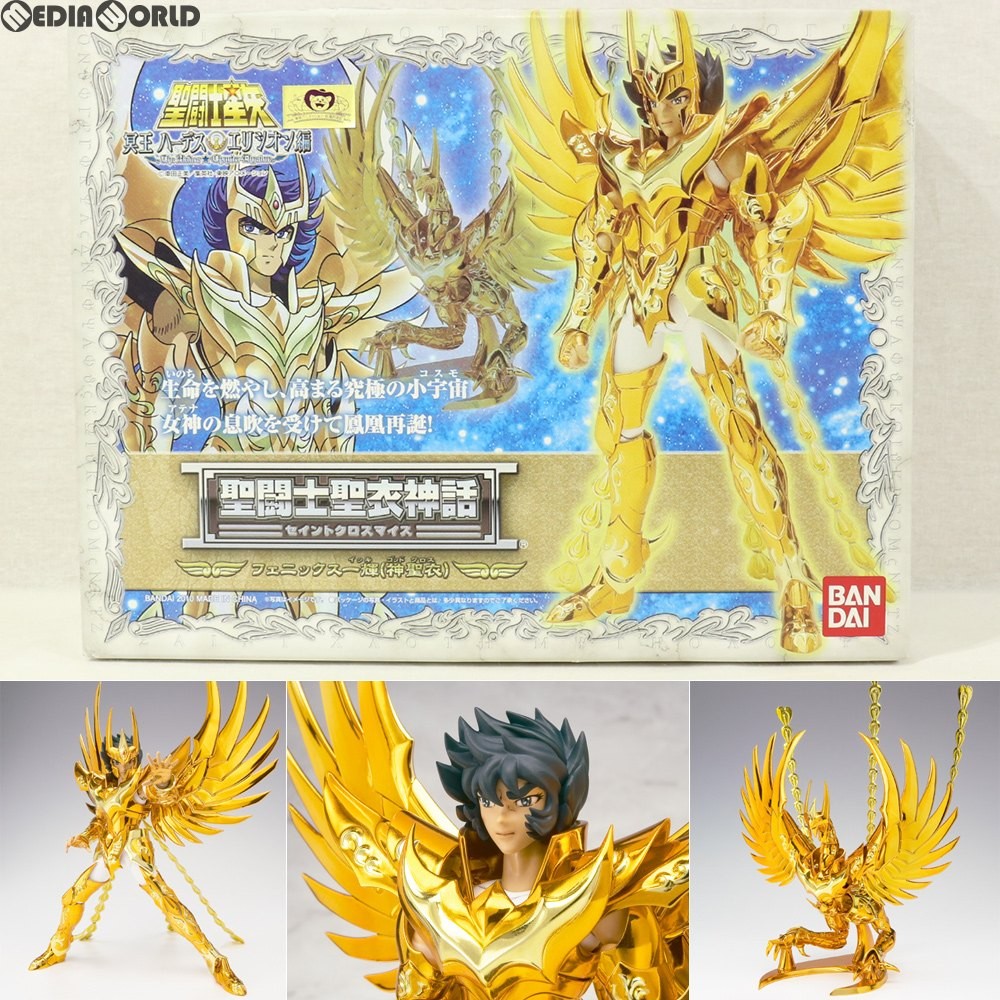 BANDAI 聖闘士聖衣神話 フェニックス 一輝 （神聖衣） 聖闘士聖衣神話 聖闘士星矢の商品画像