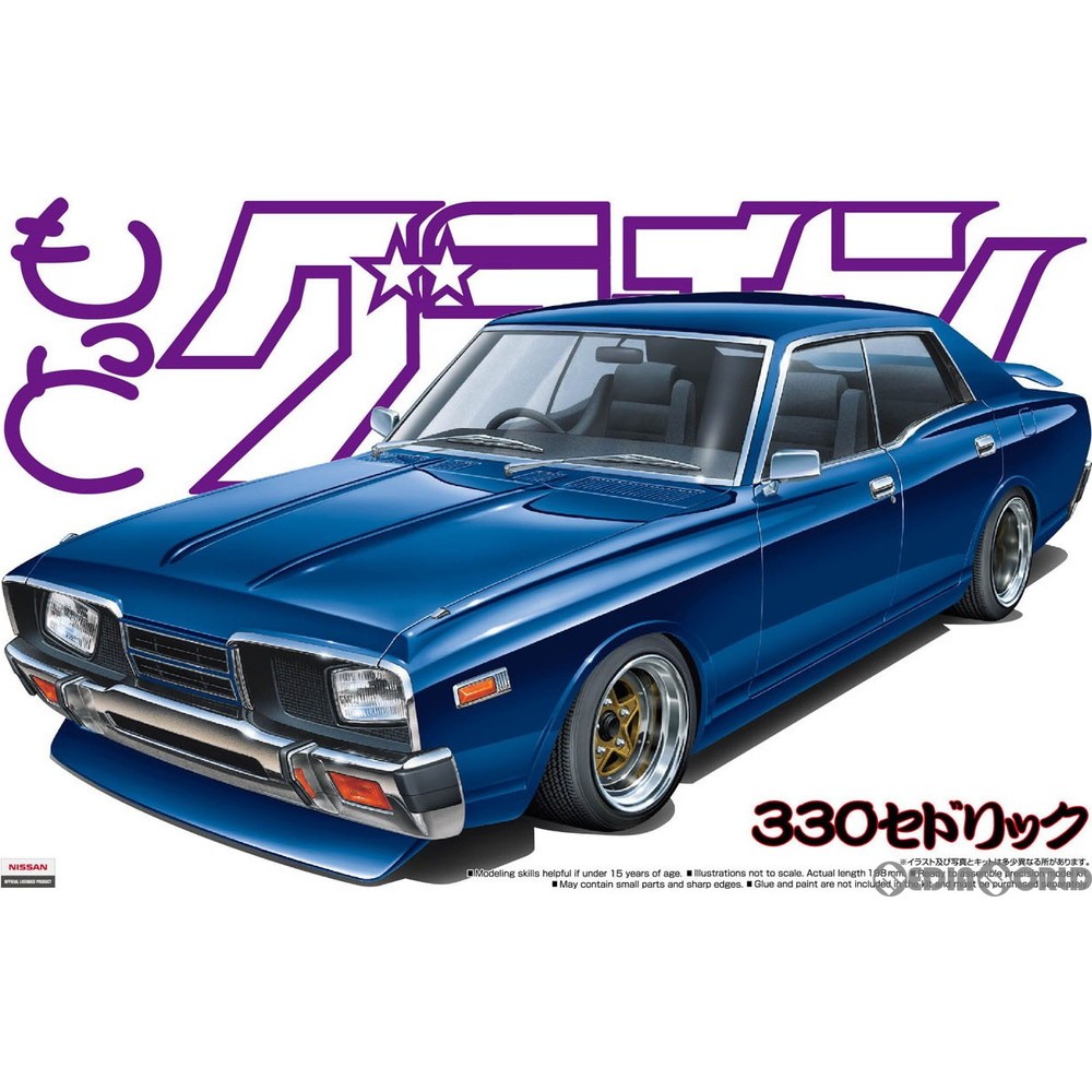 アオシマ 330 セドリック （1/24スケール もっとグラチャン No.3 047057） 自動車の模型、プラモデルの商品画像