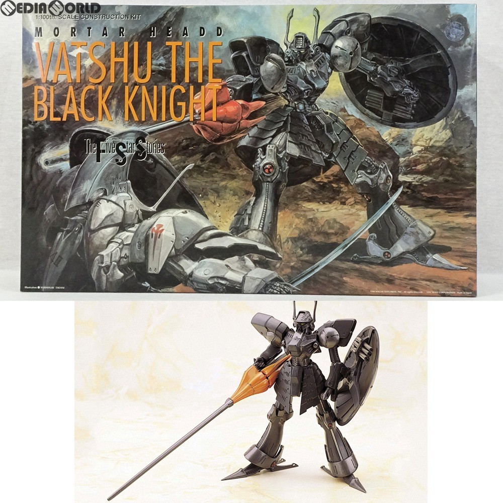 バッシュ ザ ブラックナイト ［ファイブスター物語］ （1/100スケール