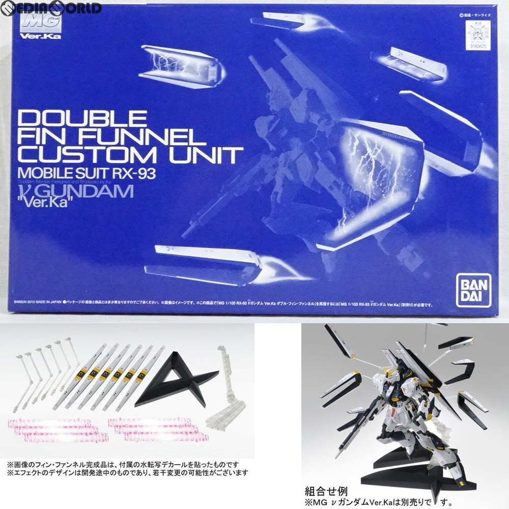 BANDAI RX-93 ニューガンダム（νガンダム） Ver.Ka （1/100スケール MG