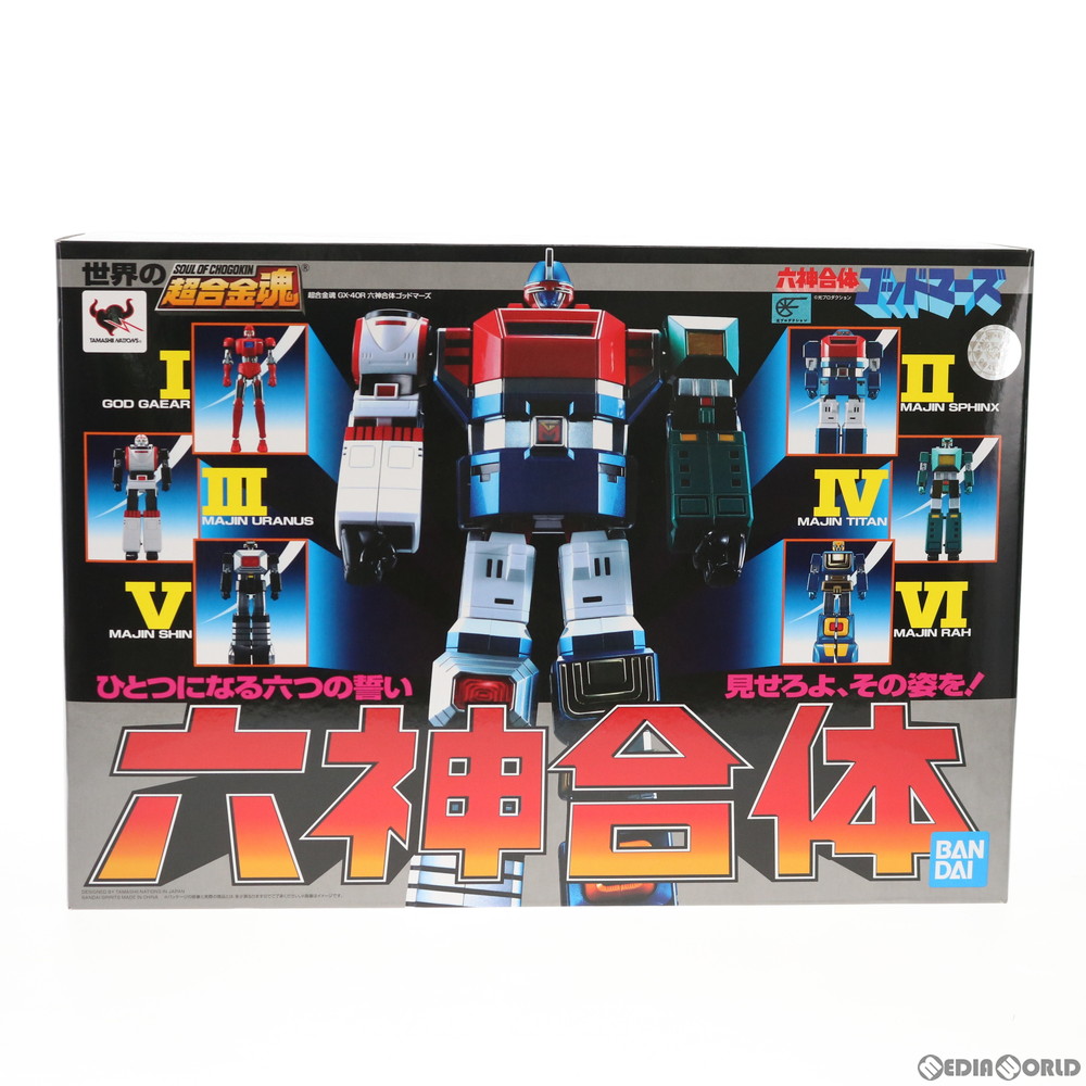 BANDAI 超合金魂 GX-40R 六神合体ゴッドマーズ TAMASHII NATIONS