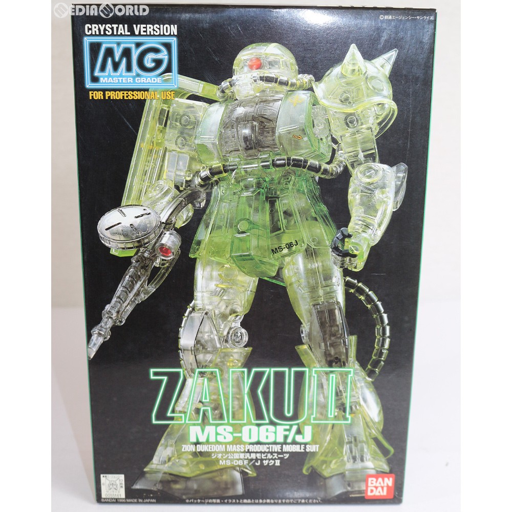 中古プラモデル 1/100 MG MS-06S シャア専用ザクII(クリスタル 中古プラモデル 1/100 MG MS-06S シャア専用ザクII(クリスタル