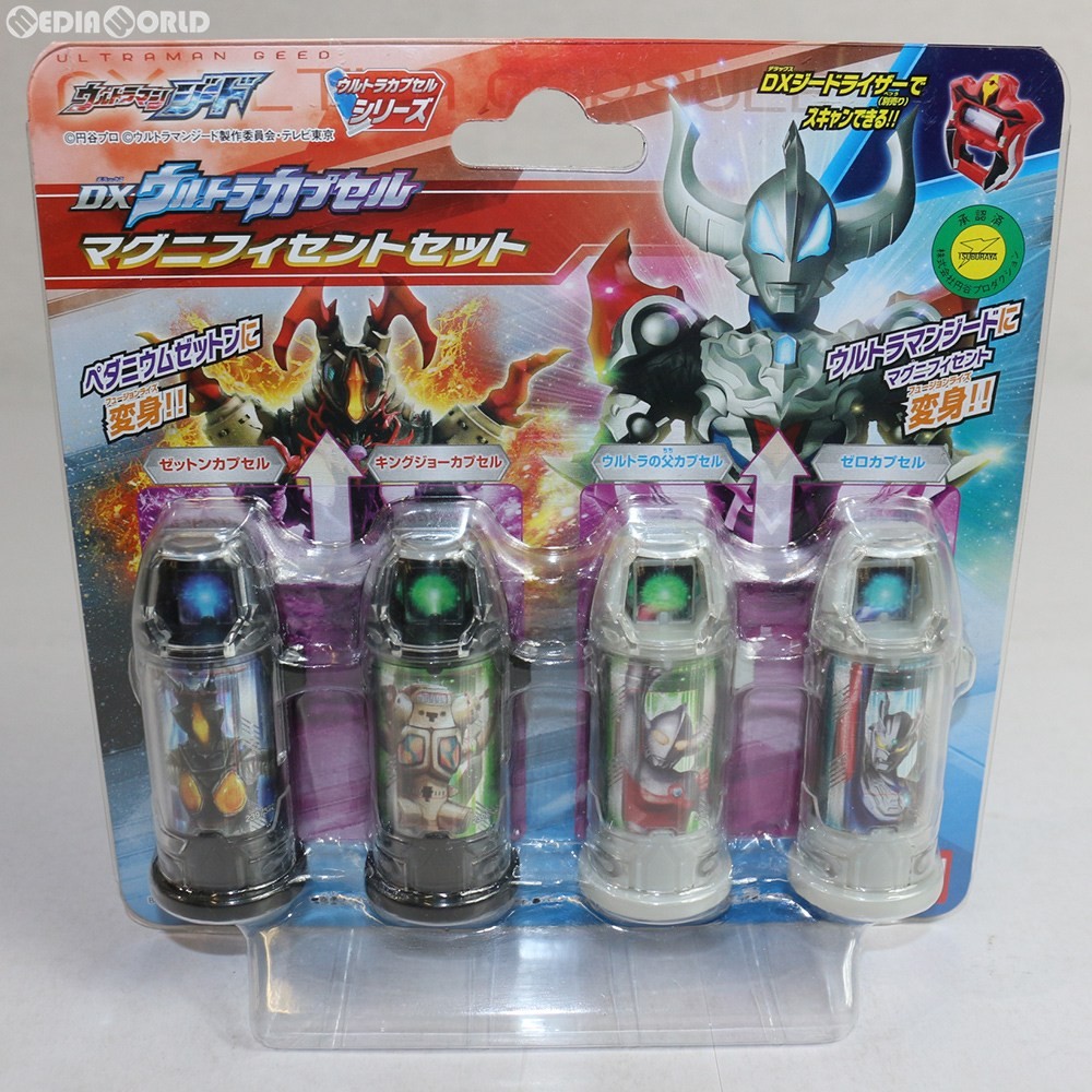 BANDAI ウルトラマンジード DXウルトラカプセル アトロシアスセット
