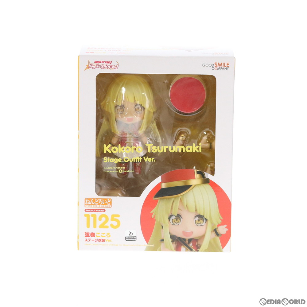 グッドスマイルカンパニー ねんどろいど バンドリ！ ガールズバンド