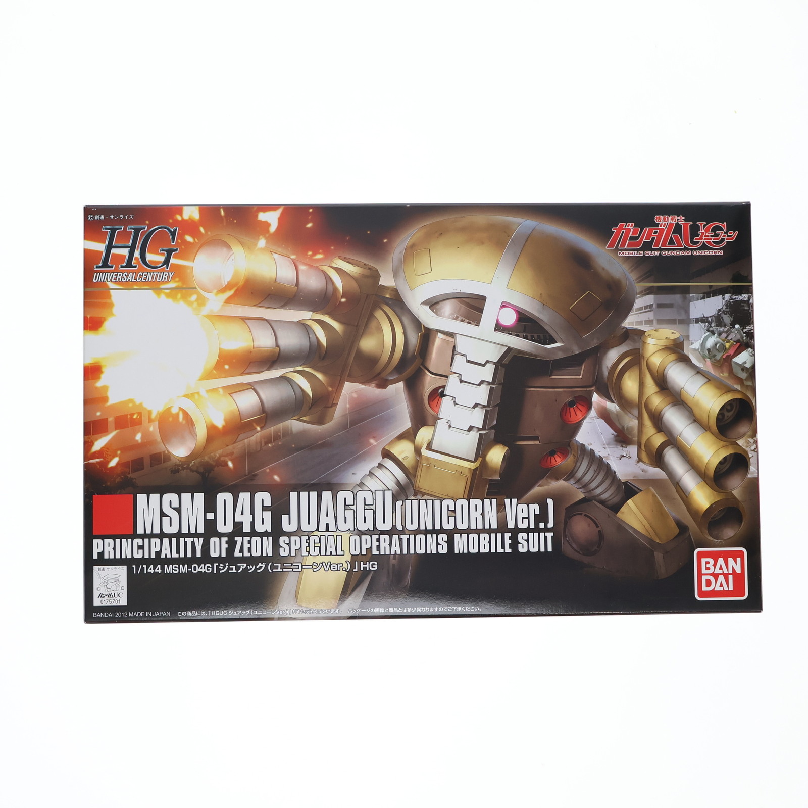 BANDAI PMX-003 ジ・O （1/100スケール MG Zガンダム 機動戦士Z