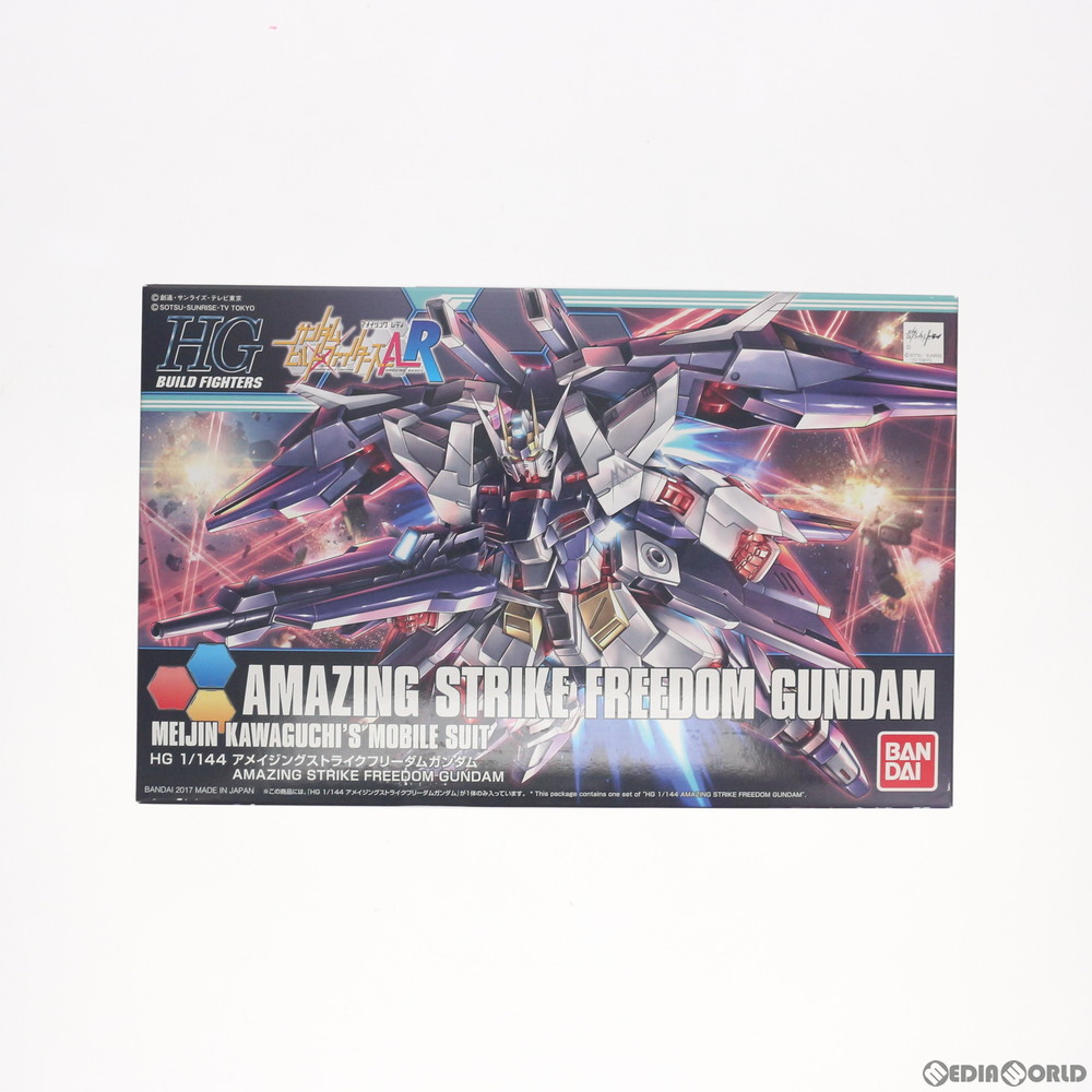 BANDAI アメイジングストライクフリーダムガンダム （1/144スケール HG