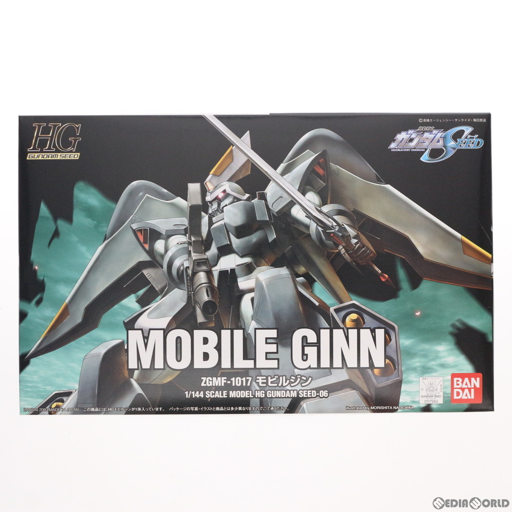 BANDAI ZGMF-1017 モビルジン (1/144スケール HG GUNDAM SEED BANDAI ZGMF-1017 モビルジン (1/144スケール HG GUNDAM SEED