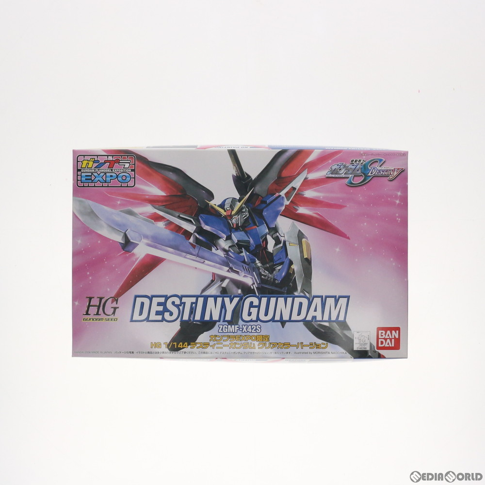 BANDAI デスティニーガンダム （1/144スケール HGCE 224 機動戦士