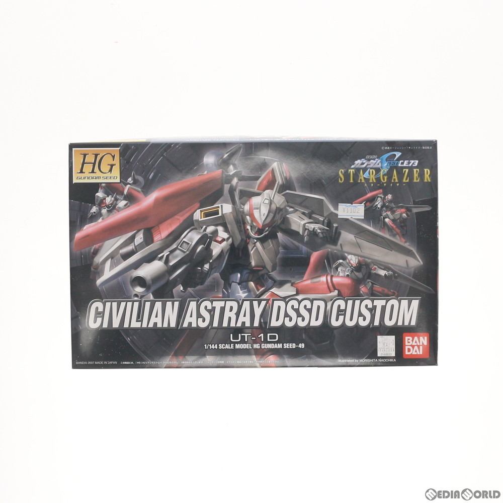 BANDAI UT-1D シビリアンアストレイ DSSDカスタム （1/144スケール HG GUNDAM SEED 49 機動戦士ガンダムSEED C.E.73 STARGAZER 0148833） 模型、プラモデルのロボットの商品画像