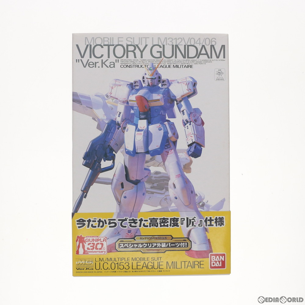 MG Vガンダム Ver.Ka ガンプラ30周年スペシャルクリア外装パーツ付 MG Vガンダム Ver.Ka - ガンプラ BLOG (ブログ)