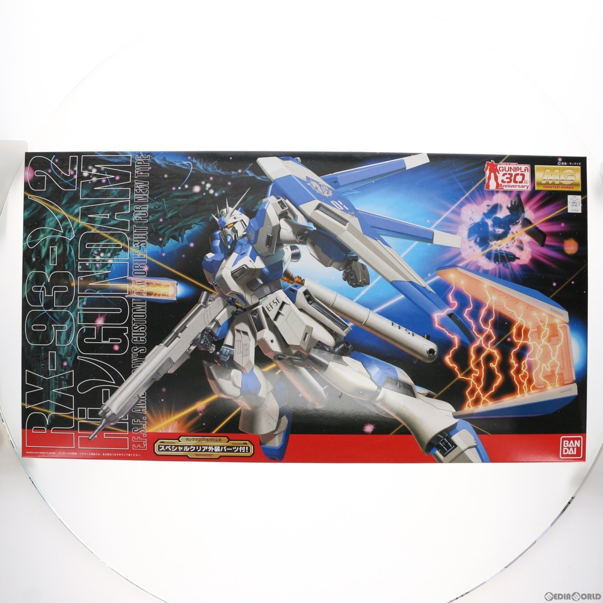 2025年最新】Yahoo!オークション -hi-ν クリアの中古品・新品・未使用