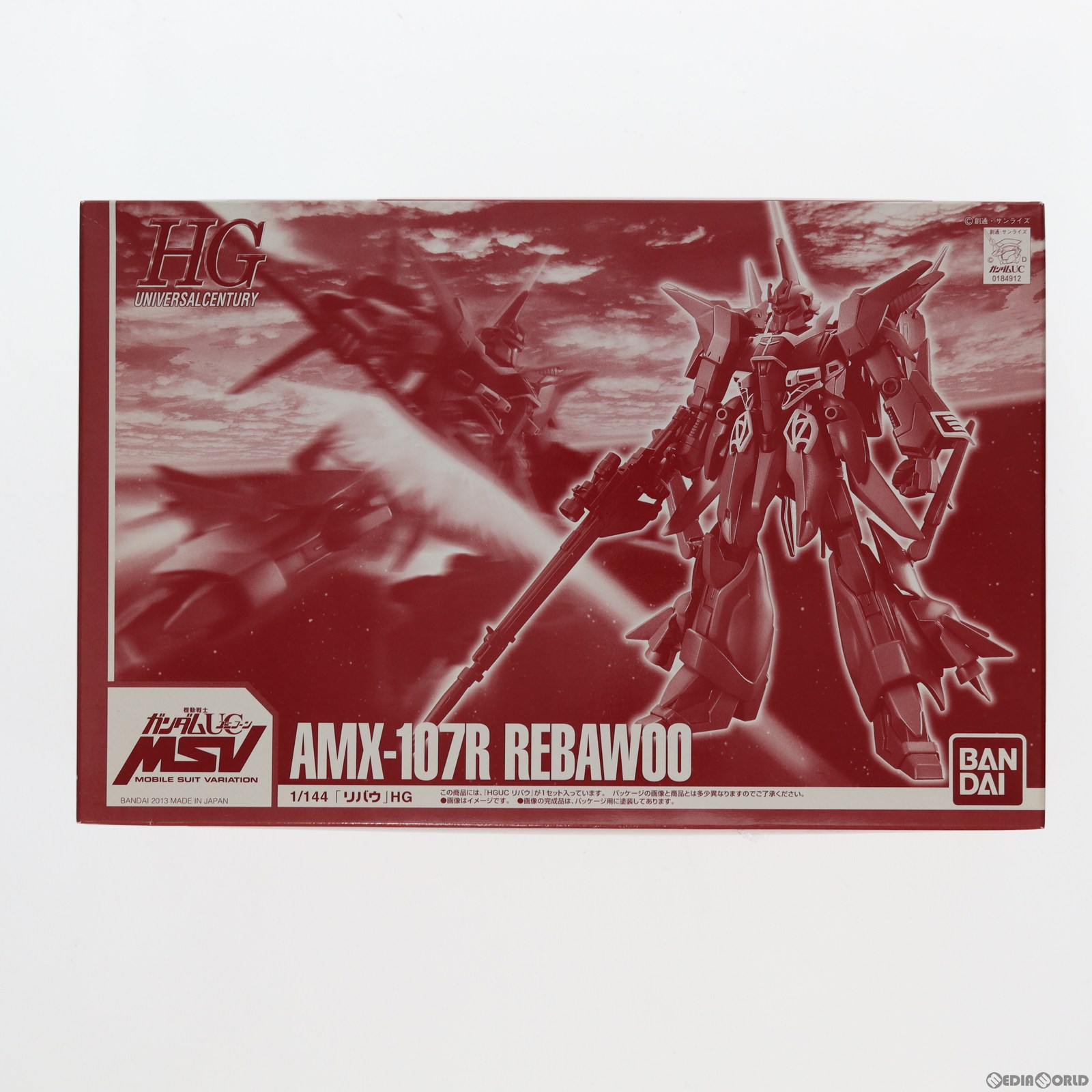 BANDAI AMX-107R リバウ プレミアムバンダイ限定 （1/144スケール HGUC 