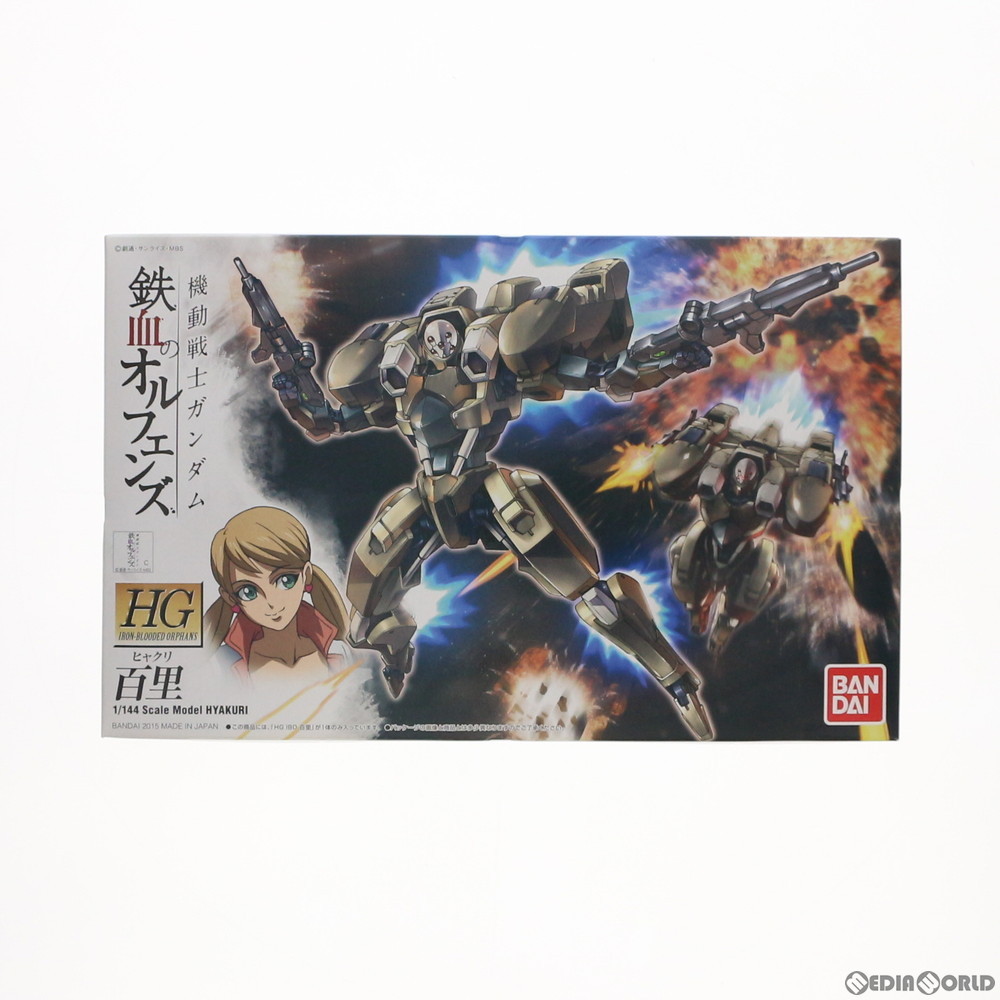 BANDAI ZGMF-X42S デスティニーガンダム （1/100スケール MG 機動戦士