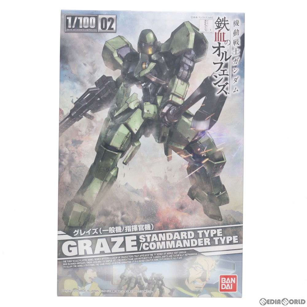 BANDAI グレイズ（一般機/指揮官機） （1/100スケール 1/100 鉄血の
