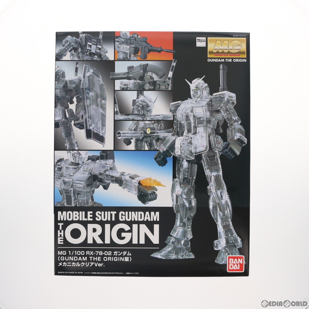MG 1/100 RX-78-02 ガンダム メカニカルクリアVer ORIGIN展限定｜Yahoo