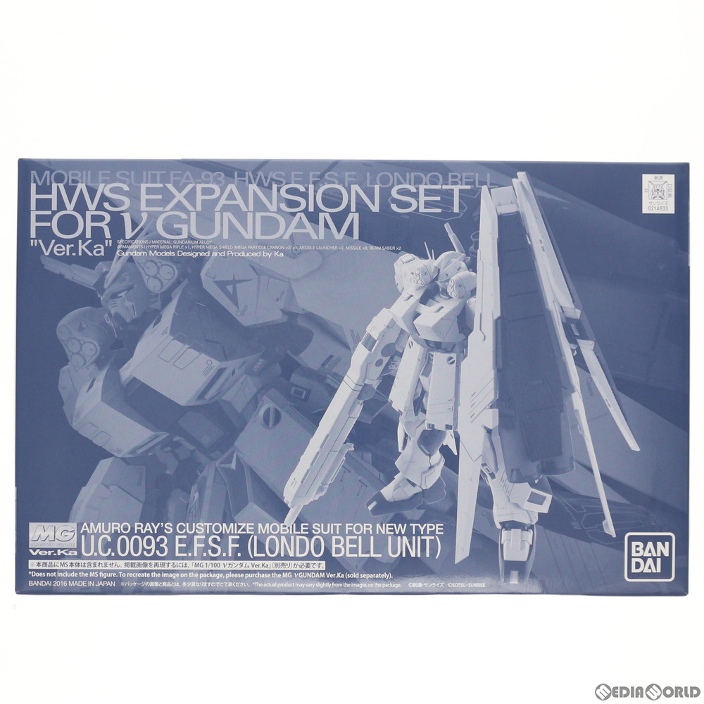 BANDAI RX-93 νガンダムVer.Ka用 HWS拡張セット （1/100スケール