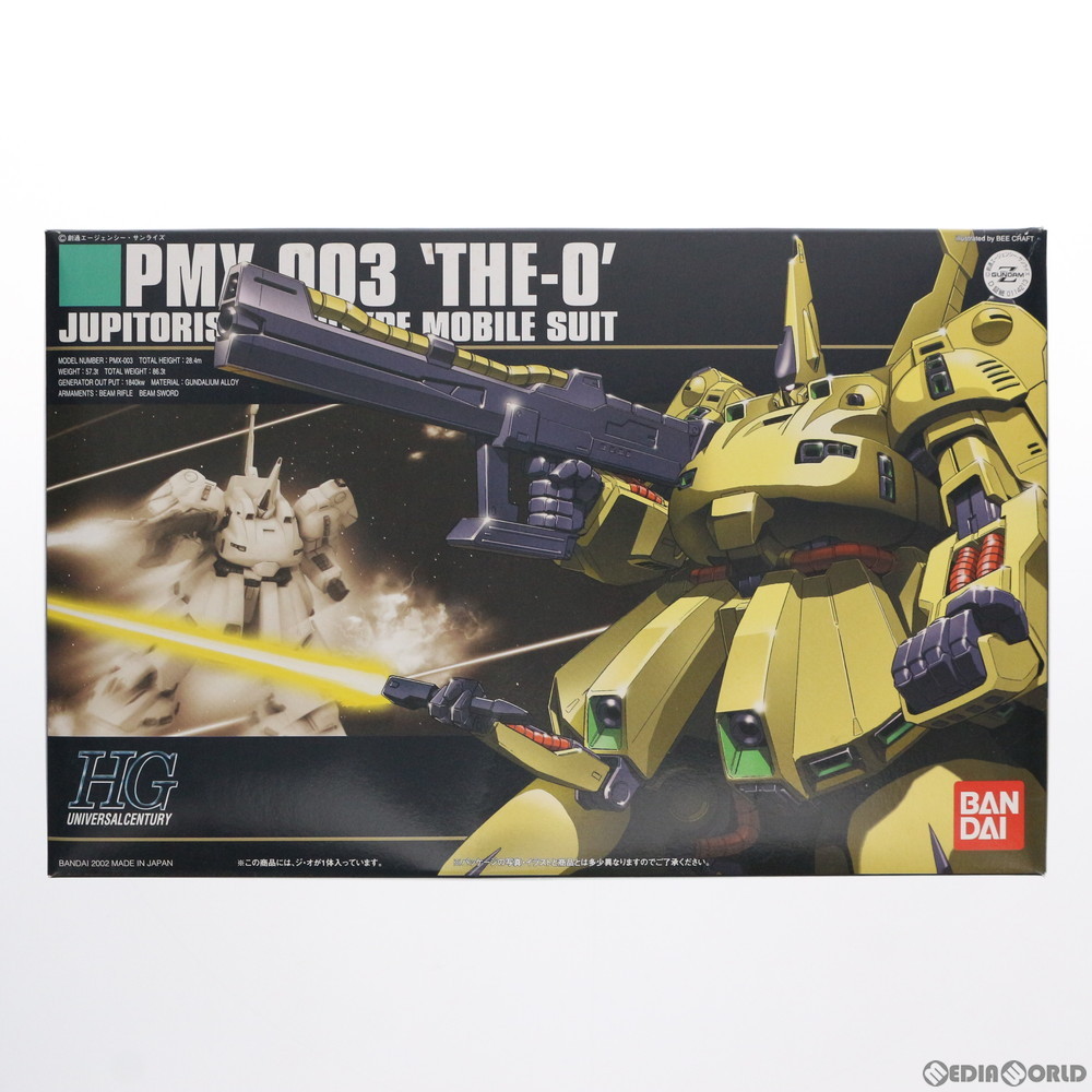 BANDAI PMX-003 ジ・O （1/100スケール MG Zガンダム 機動戦士Z