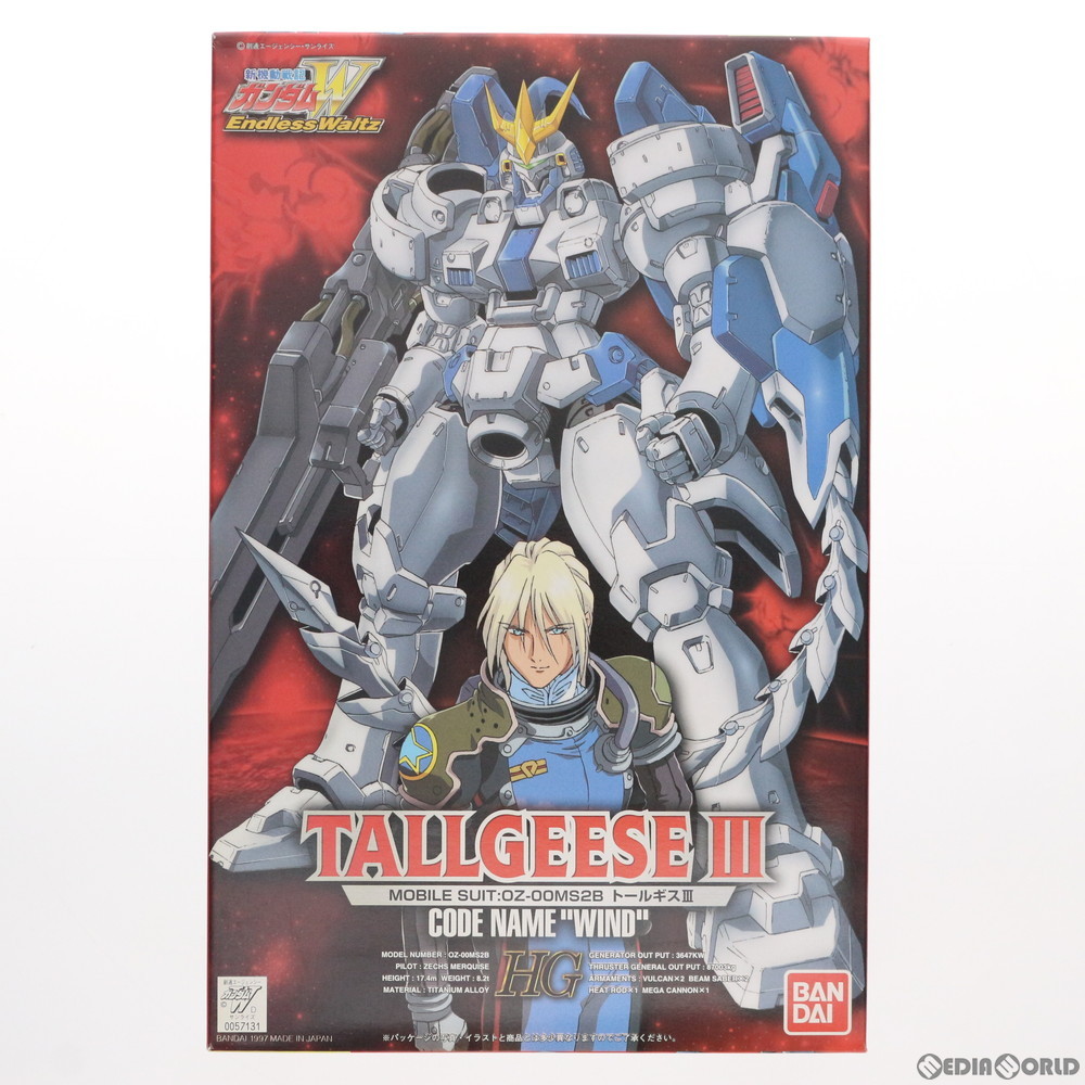トールギスIII （1/100スケール HG ガンダムW Endless Waltz EW