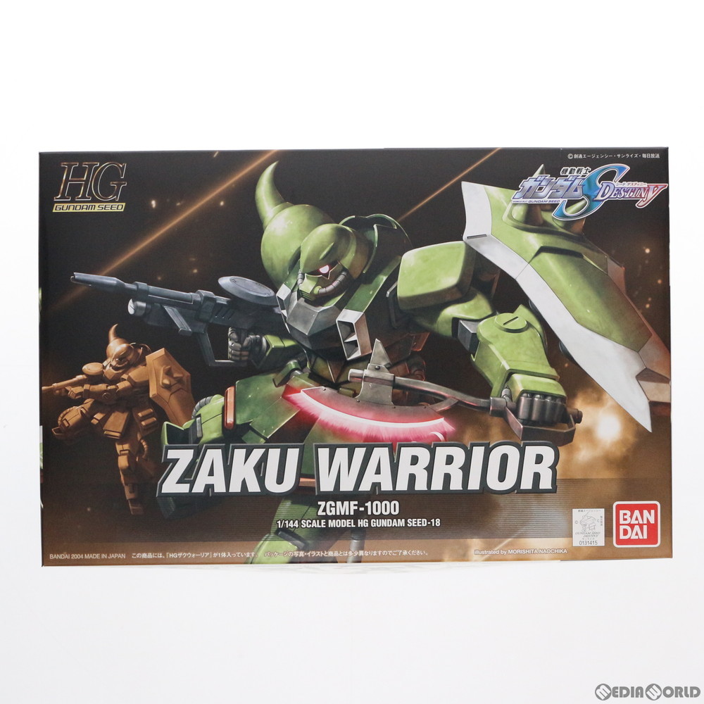 BANDAI ZGMF-1000 ザクウォーリア （1/144スケール HG 機動戦士