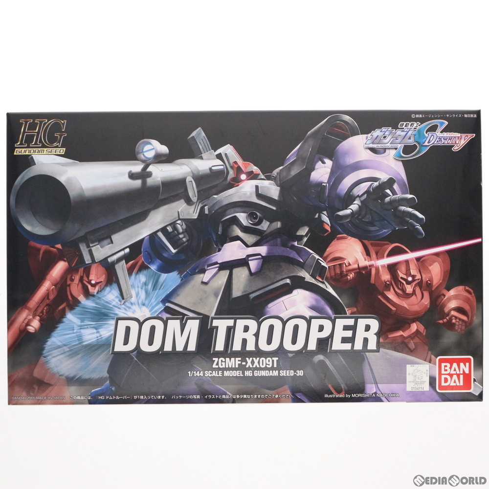 BANDAI ZGMF-XX09T ドムトルーパー （1/144スケール HG GUNDAM SEED 30