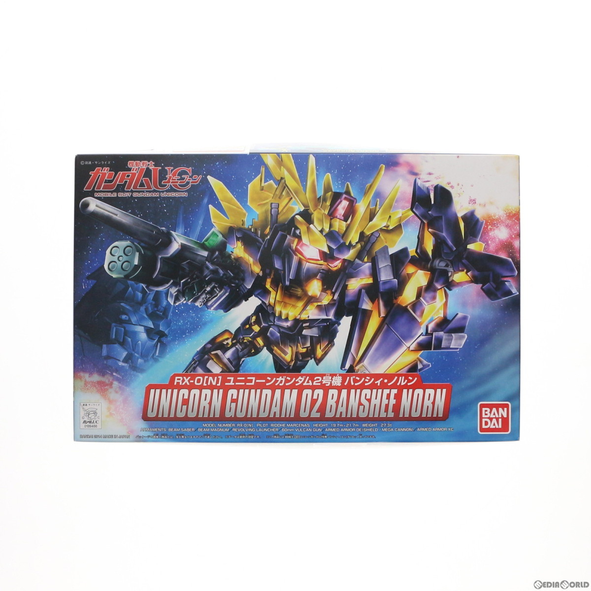 BANDAI BB戦士 No.391 ユニコーンガンダム2号機 バンシィ・ノルン