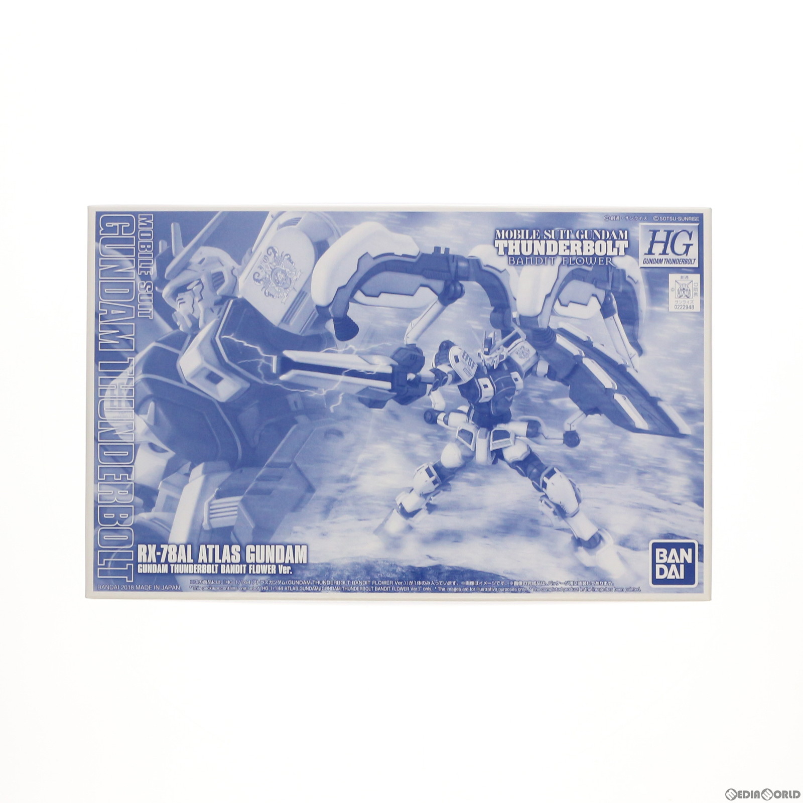 BANDAI RX-78 AL アトラスガンダム （GUNDAM THUNDERBOLT BANDIT
