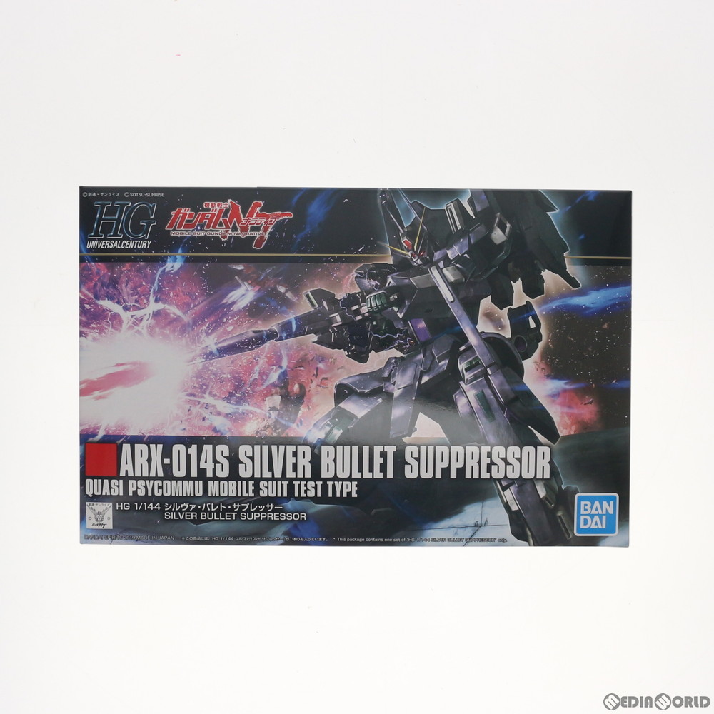 Bandai シルヴァ バレト サプレッサー 1 144スケール Hguc 225 機動戦士ガンダムnt ナラティブ 模型 プラモデルのロボット 最安値 価格比較 Yahoo ショッピング 口コミ 評判からも探せる