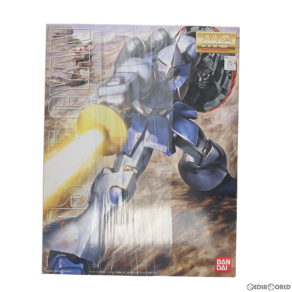 MG MS-15 量産型 ギャン 塗装完成品｜Yahoo!フリマ（旧PayPay