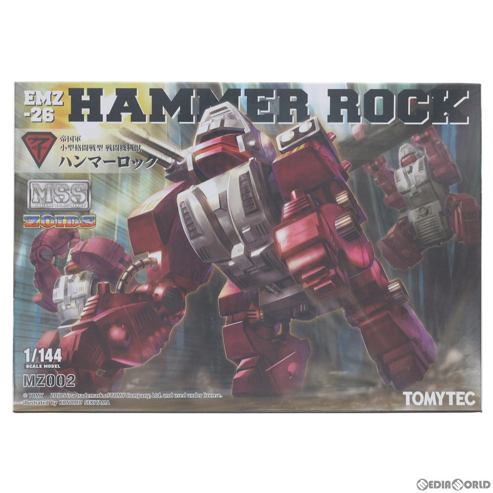 ゾイド MSS ハンマーロック 1/144 MZ002 EMZ-026 トミーテック 2013年1