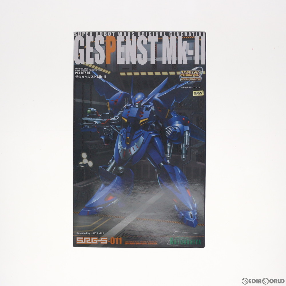 ゲシュペンストMk-II ［スーパーロボット大戦OG］コトブキヤ
