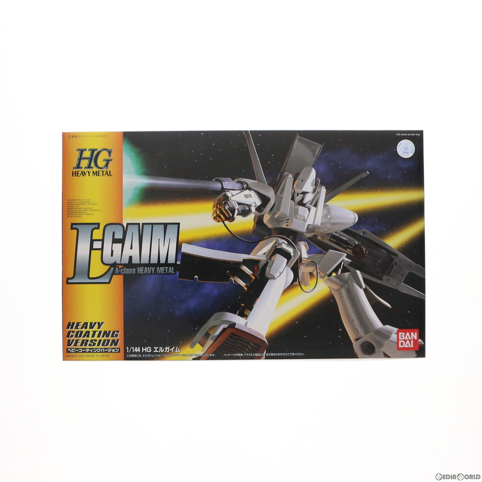 HG エルガイムMk-I ヘビーコーティングVer. ［重戦機エルガイム］ （1 