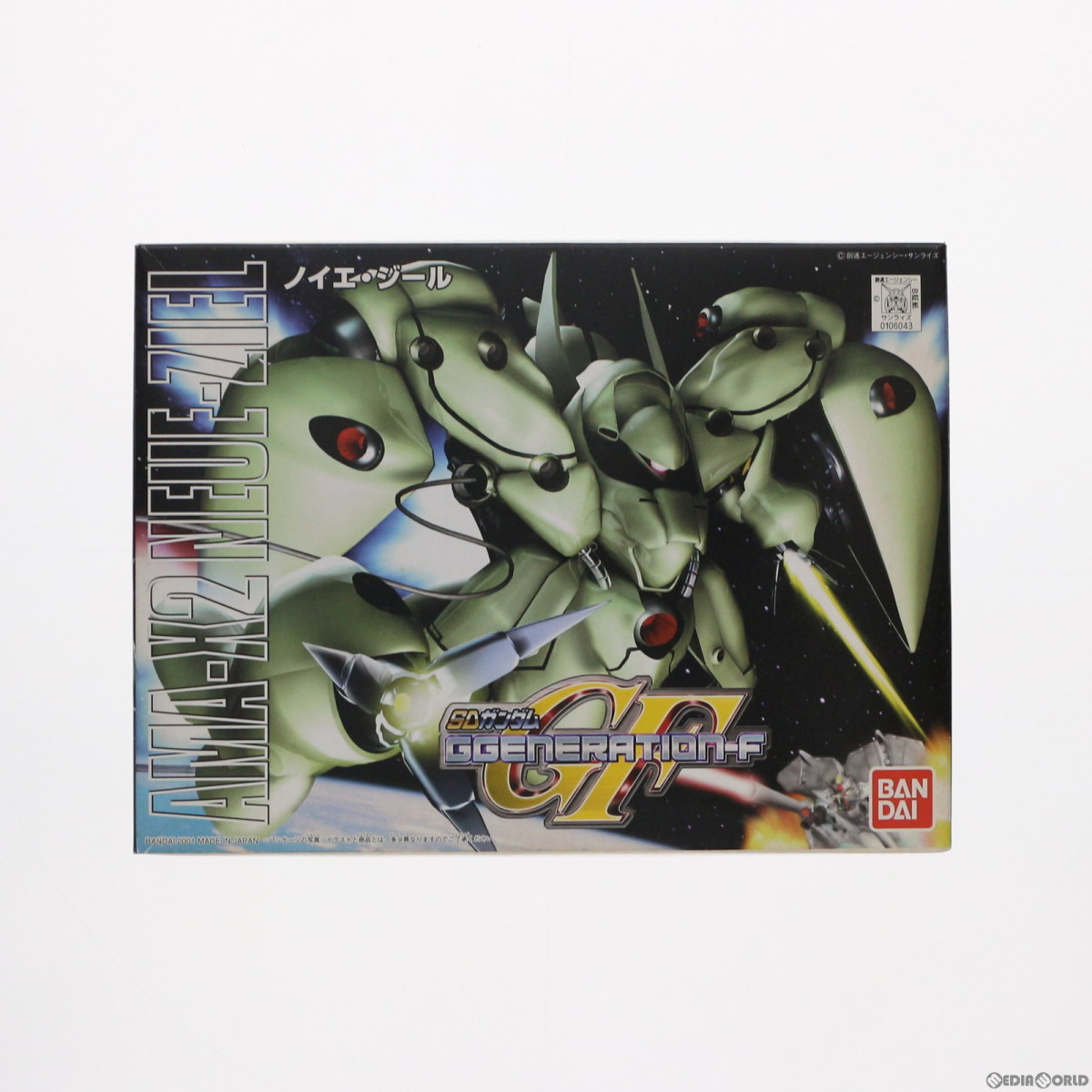 BANDAI BB戦士 No.224 ノイエ ジール （ノンスケール SDガンダム G