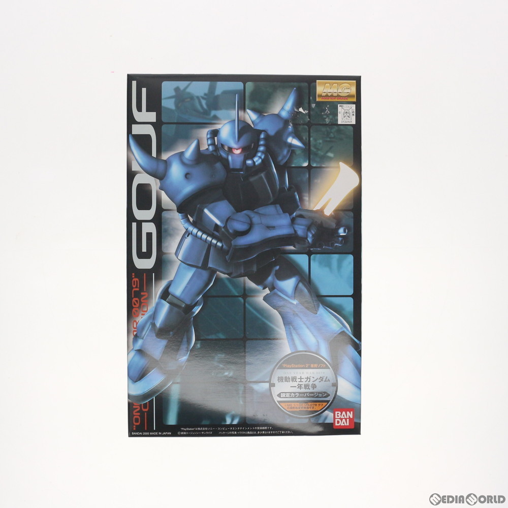 BANDAI MS-07Bグフ （ONE YEAR WAR 0079版） （1/100スケール MG 機動戦士ガンダム 機動戦士ガンダム 0134141） 模型、プラモデルのロボットの商品画像