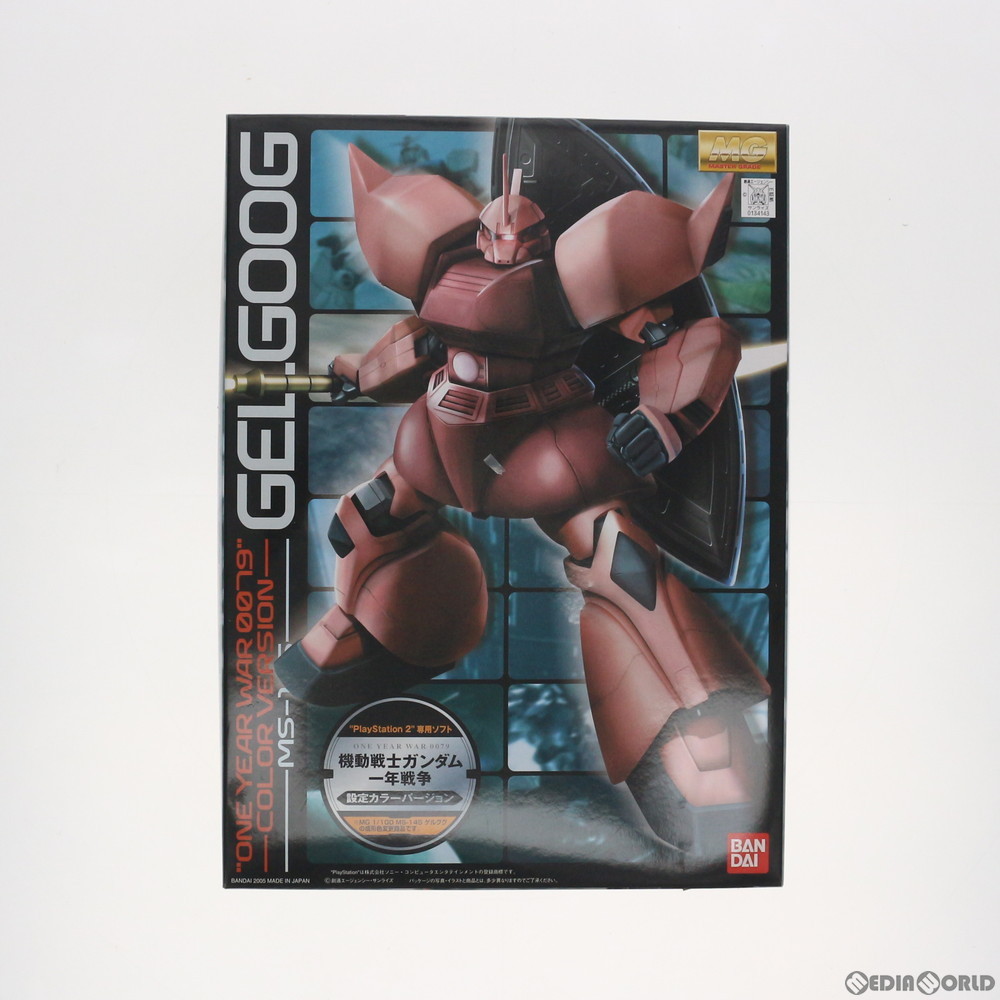 BANDAI MS-14S ゲルググ （ONE YEAR WAR 0079 版） （1/100スケール MG