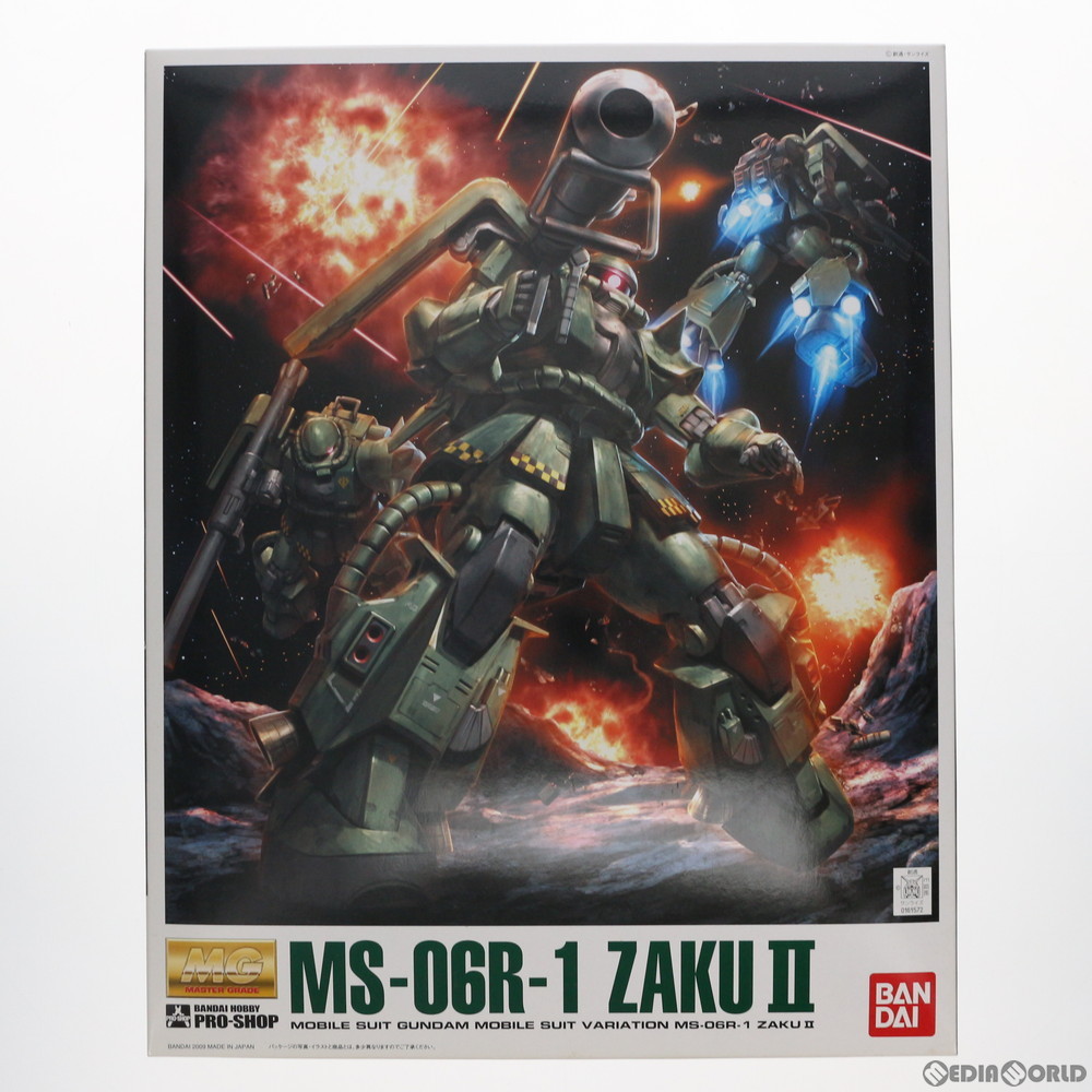 BANDAI MS-06R-1 ザクII （シン・マツナガ大尉機） （1/100スケール MG