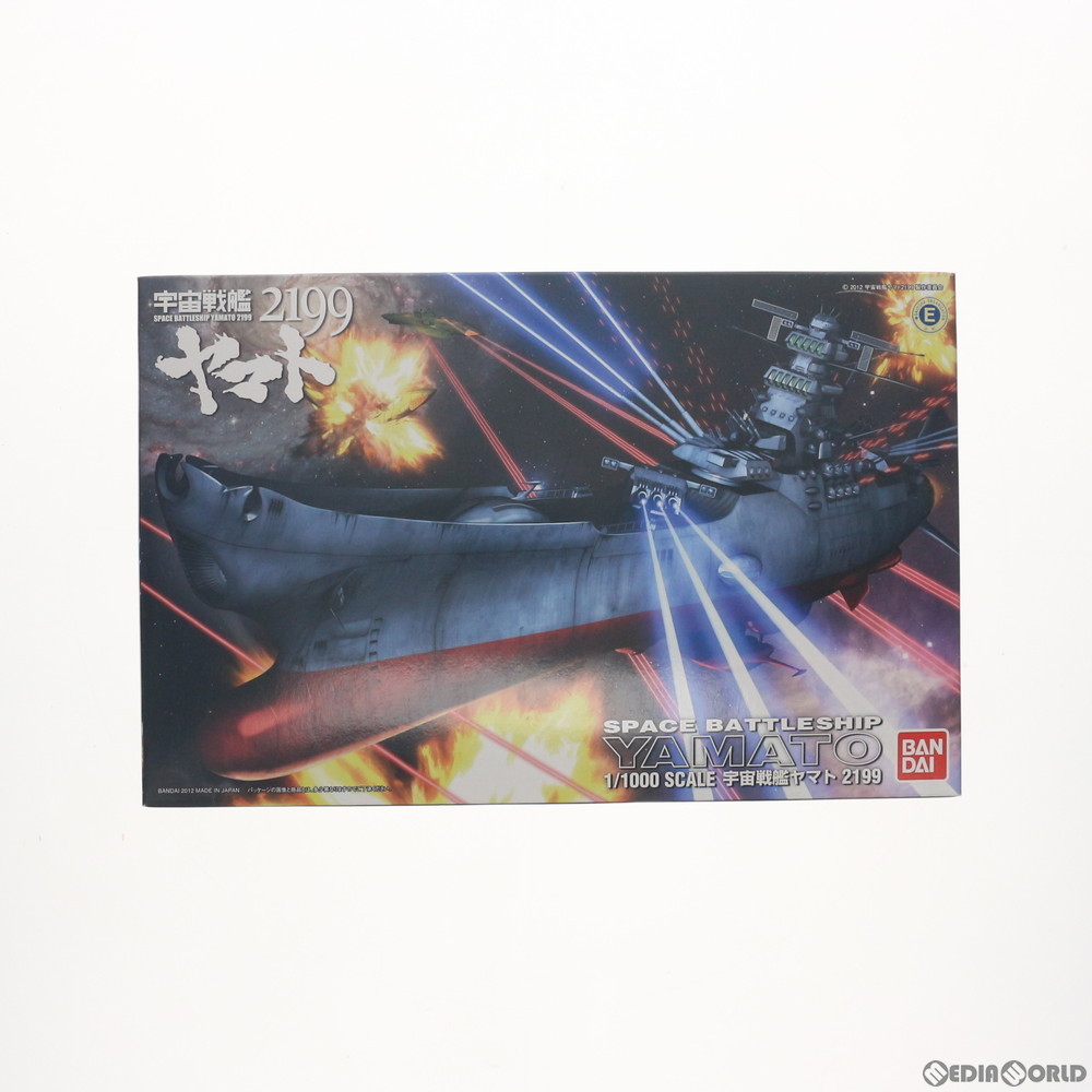BANDAI 宇宙戦艦ヤマト2199 ［宇宙戦艦ヤマト2199］ （1/1000スケール